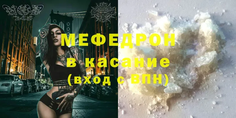 дарк нет официальный сайт  Тобольск  МЯУ-МЯУ mephedrone  купить закладку 